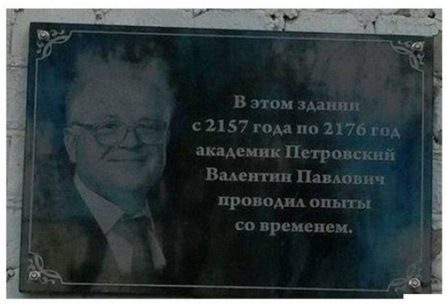 Баянистых и не очень картинок