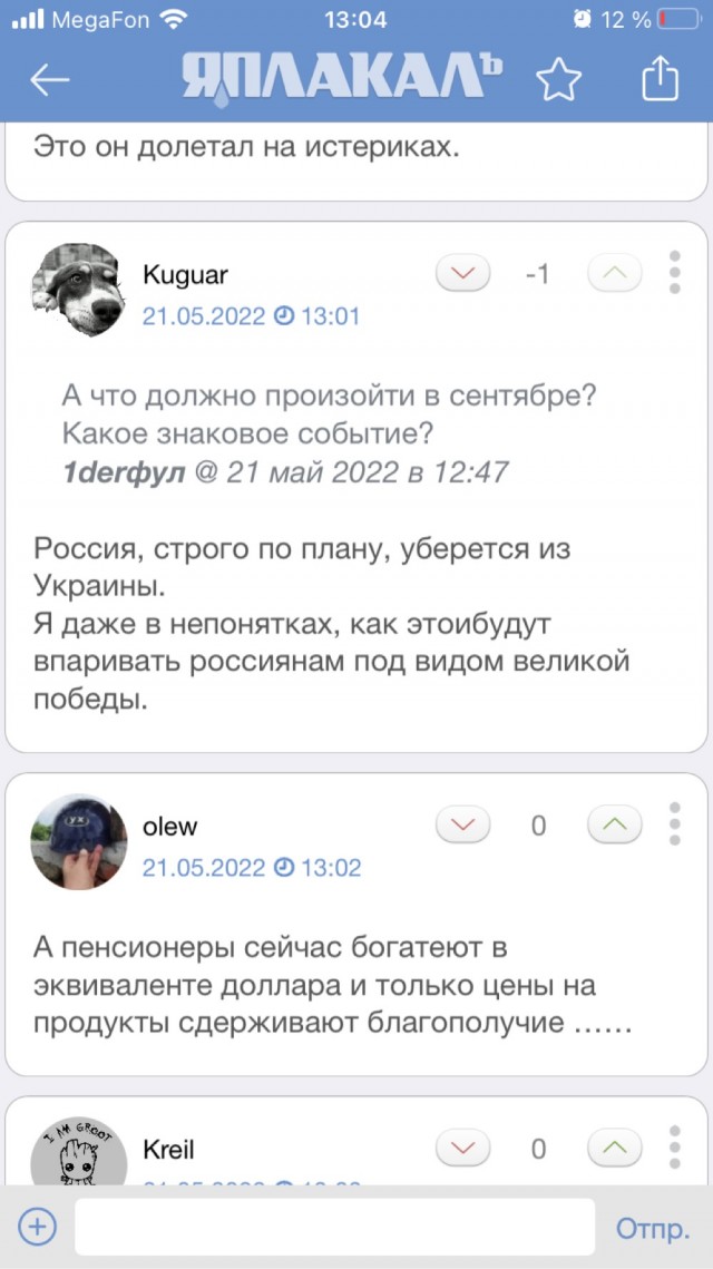 Windows, всё