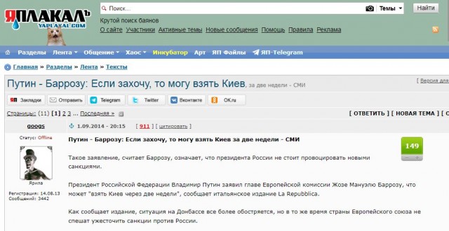 В Белгородской области начали формировать отряды теробороны