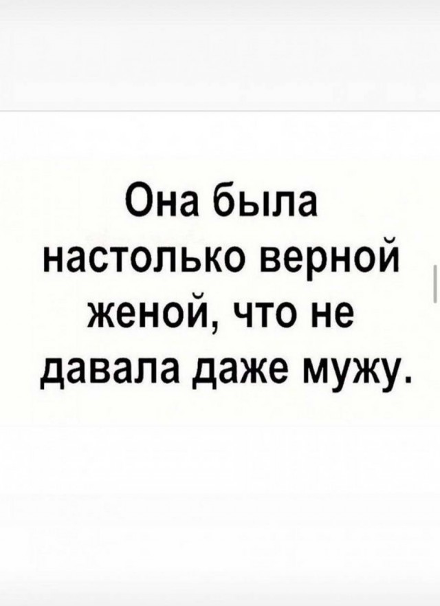Пятница. И немного слегка пошлых картинок с надписями и без 16+ (13.01)