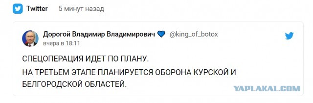 Эксперты допустили расширение зоны СВО