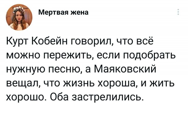 Дежавю