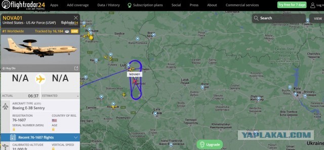 Байден в Киеве