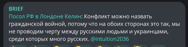 Победная поступь идиотизма по планете – том 9