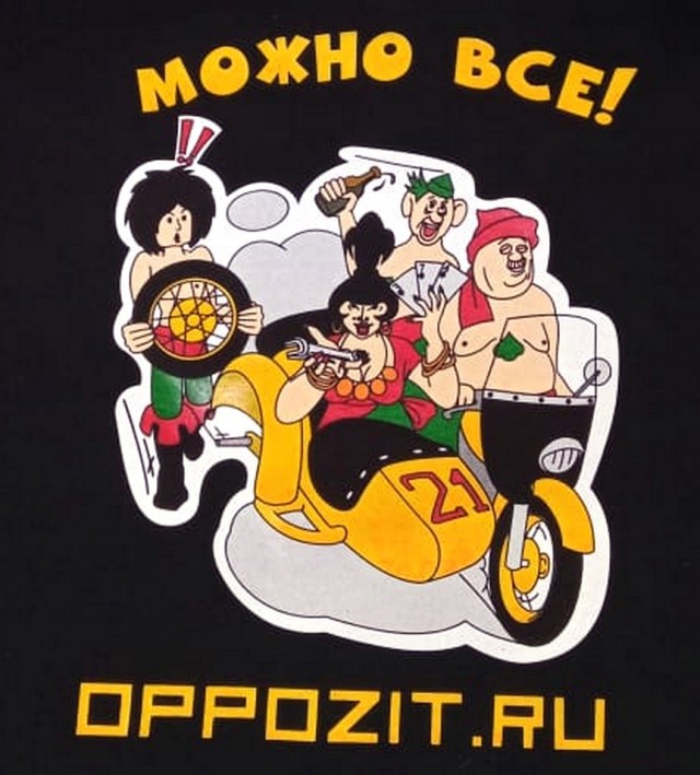 "Бременские музыканты" (1969) / Принцесса и её модный образ