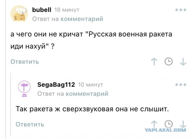 Учим алфавит