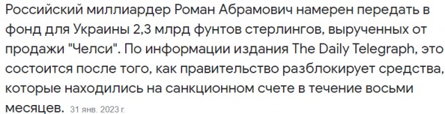 Россию обязали выплатить украинскому «Нафтогазу» пять миллиардов долларов