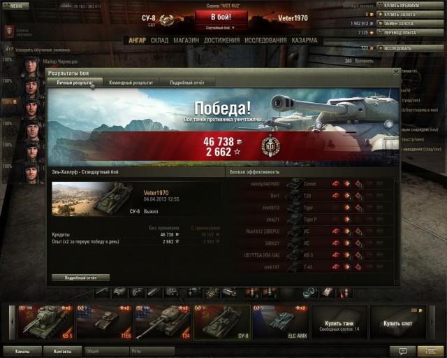 Wargaming 4