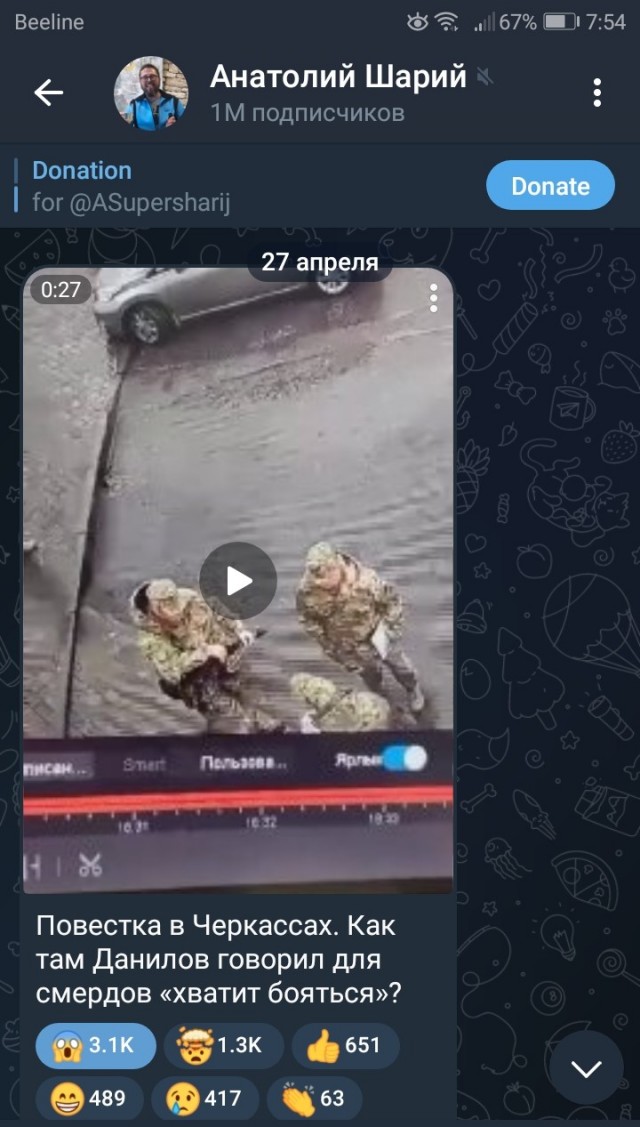 Доброволец