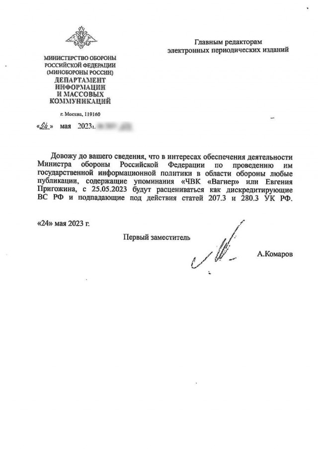 ЧВК «Вагнер» опубликовал отчёты об их работе в Украине с марта 2022 года