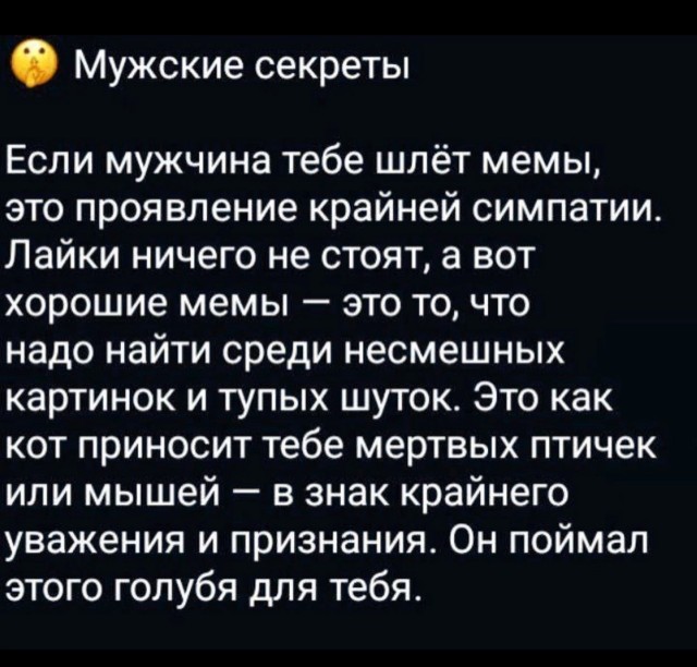 Забавные комментарии из социальных сетей 12.06.23