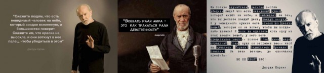 Занимательная теология