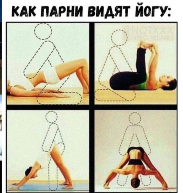 Смешные и не очень
