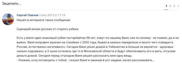 Толпа мигрантов идёт и скандирует «Такбир — Аллаху акбар»