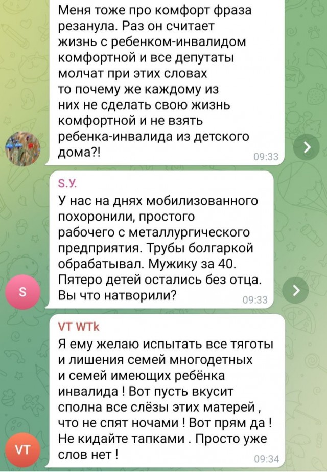 «Вы будете голосовать за сохранение комфортной жизни уклонистов»