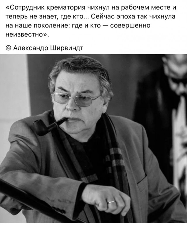 Люди и лица. 01.08.23