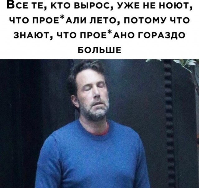 Пока Шуфутинский не торопясь идет к календарю — сегодня самое время вспомнить