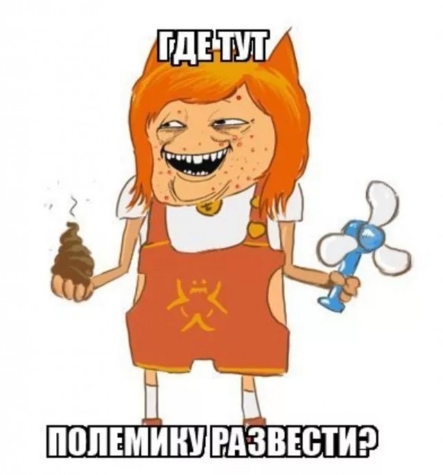 Вдруг прозрел - я долбо*б!