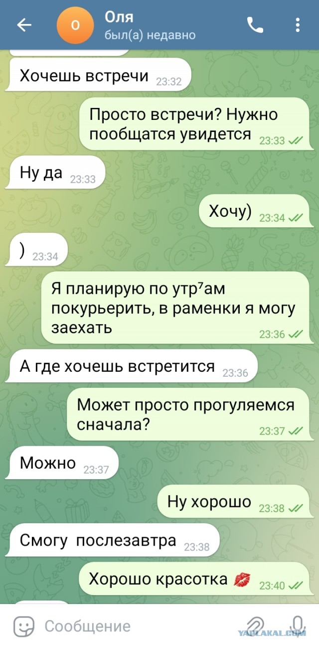 «Вот теперь ты мужчина», — сказала она, радостно схватив его за палку