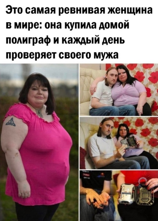 И смех и грех