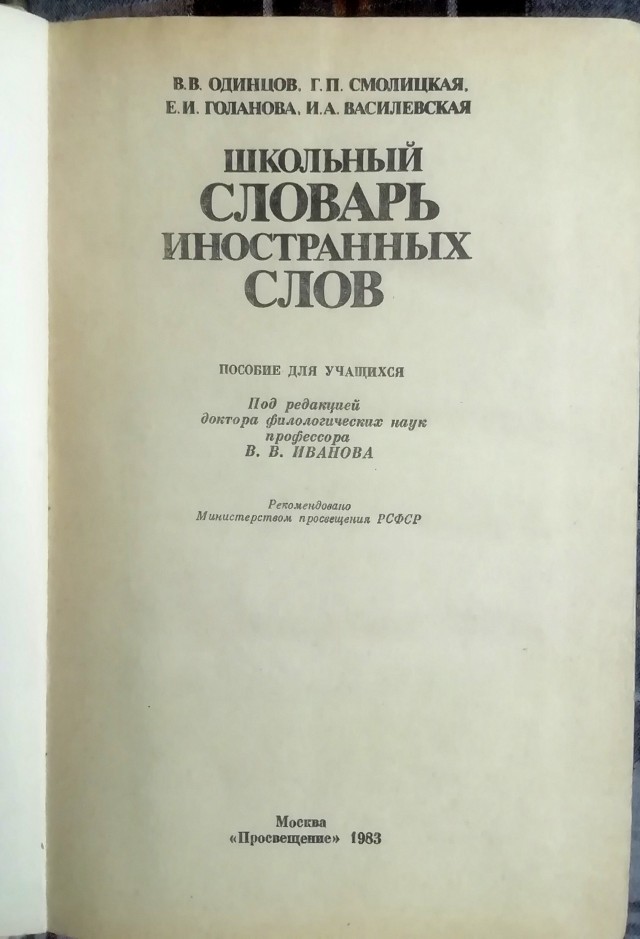 Самый скандальный советский фильм