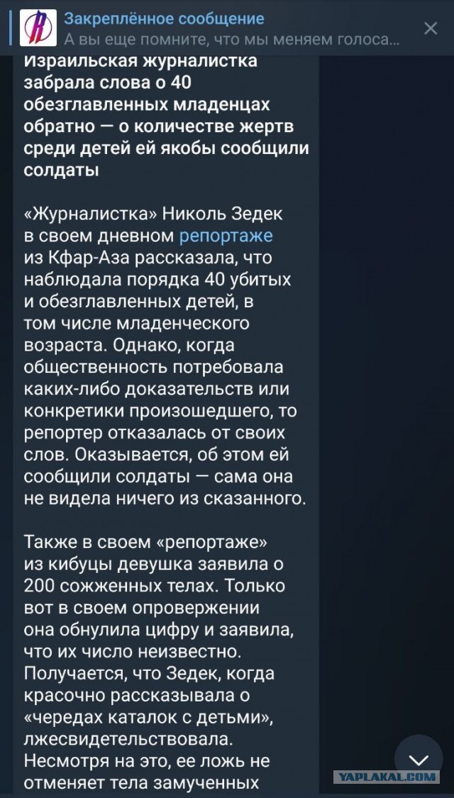 Пора бы уже позвать Грету Тунберг