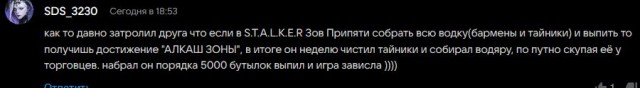 Забавные комментарии из социальных сетей (23.10.23)