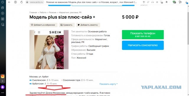 - А что делать нам? - Прекращать Жрать!