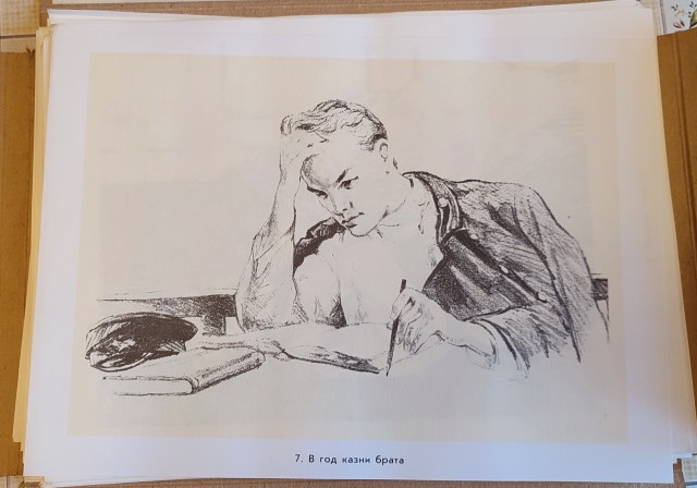 В.И. Ленин, 98 иллюстраций