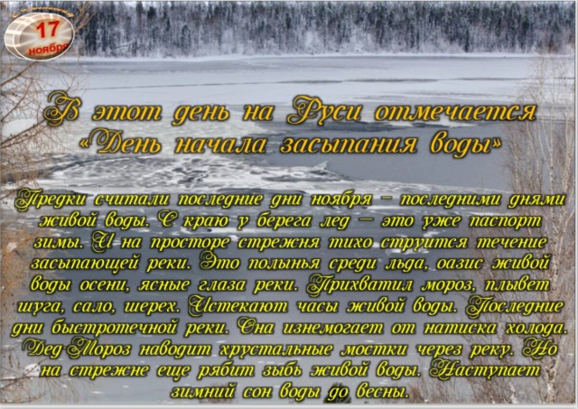 Химия и жизнь