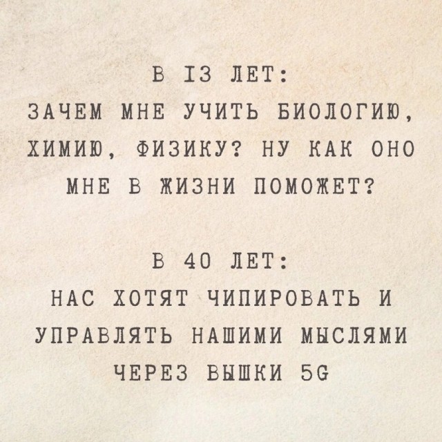 Физика