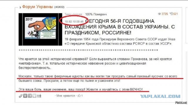 Арахамия: РФ была готова прекратить бои весной 2022 года при нейтралитете Украины.
