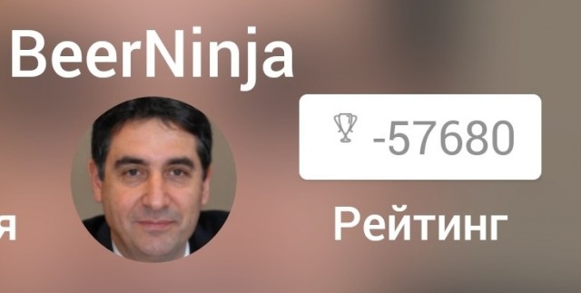Пояснице слава!