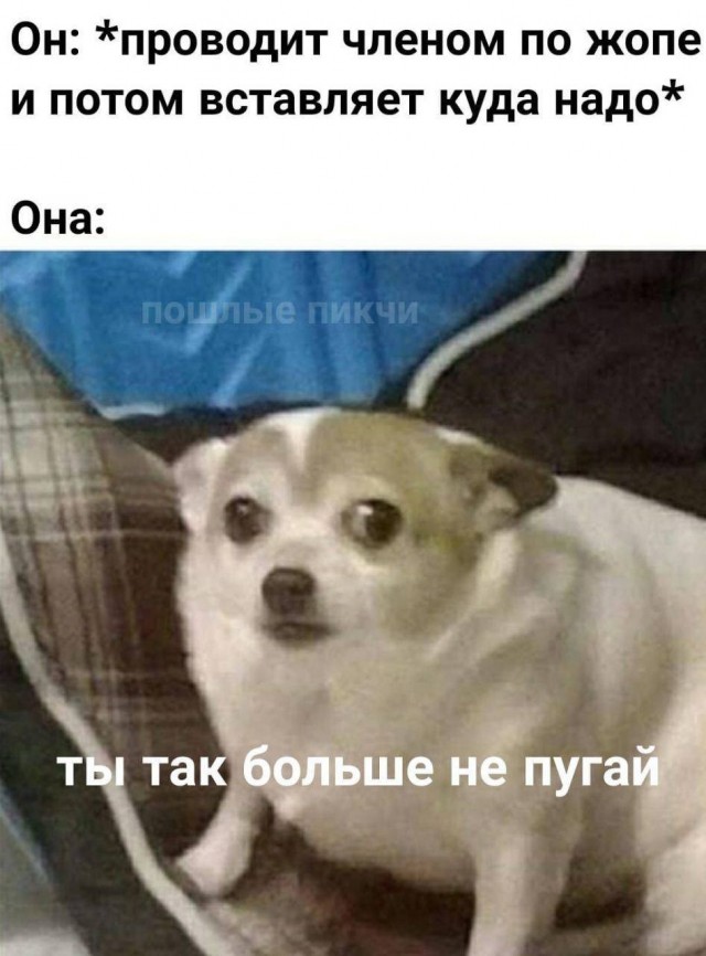 Пятничное