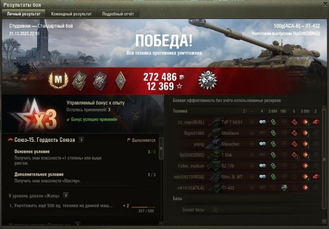 Wargaming 62