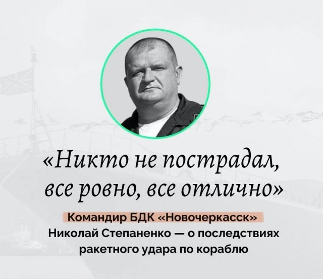 В порту Феодосии слышны взрывы - возможно взорван БДК Новочеркасск