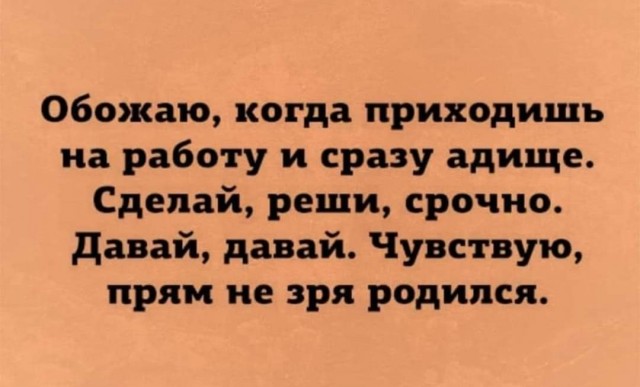 Маленькая пятница