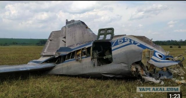 Инцидент с А -50У