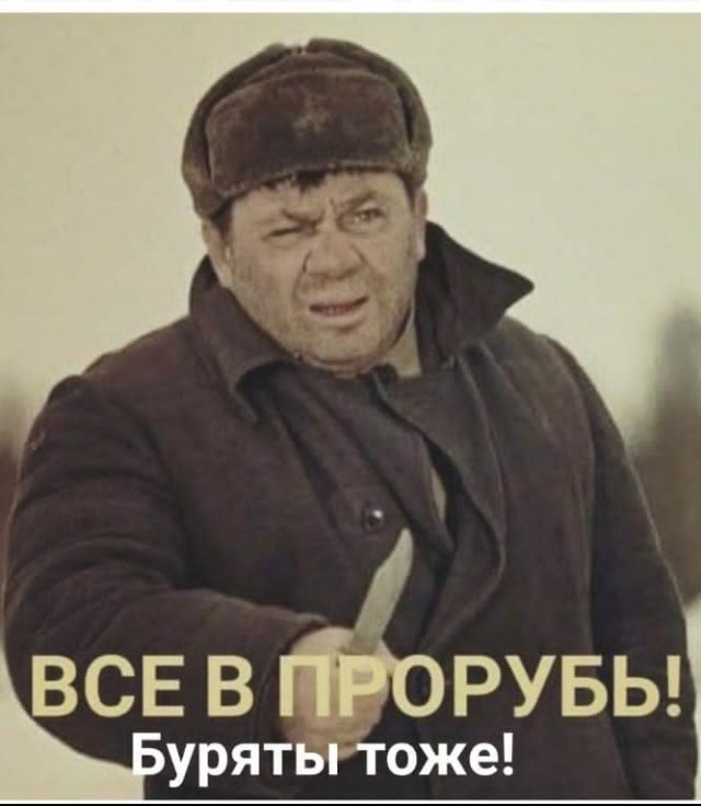 19.01.2024 в 0:01