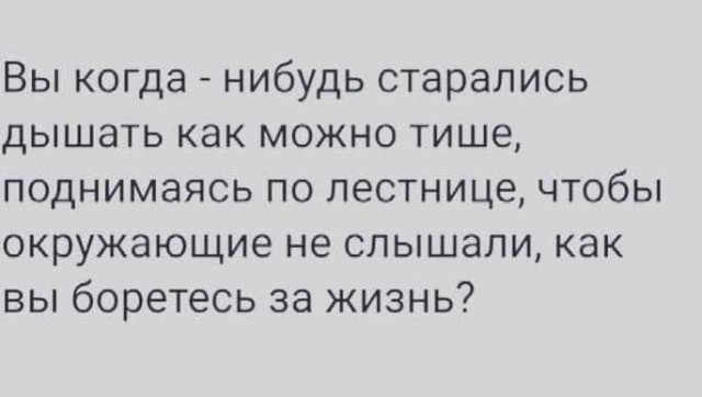 Мемчики и картинки для настроения и подумать