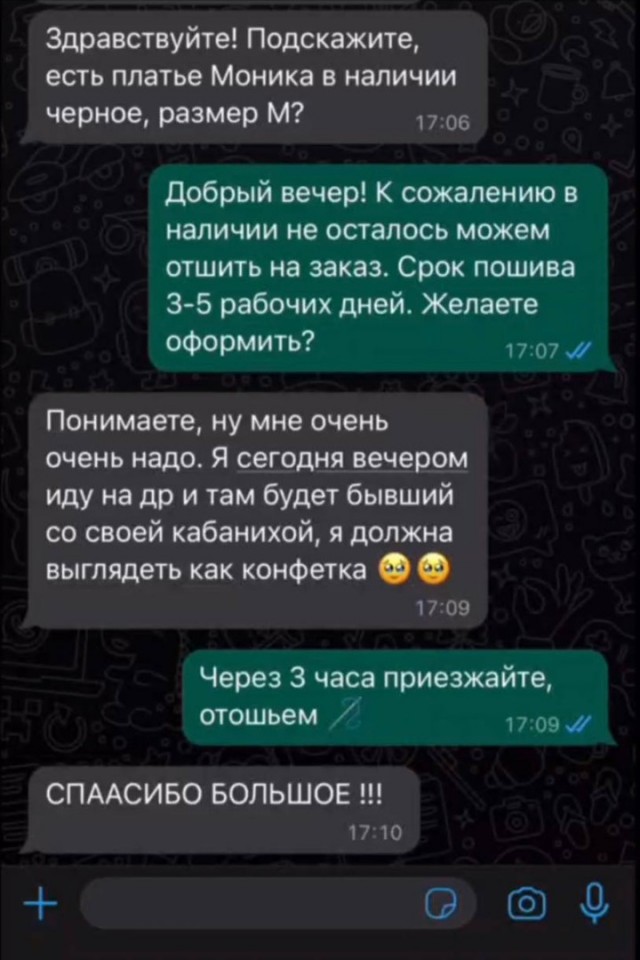 Всего понемногу. От 24.01.24