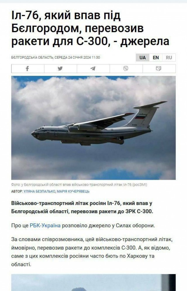 не важно что ты.