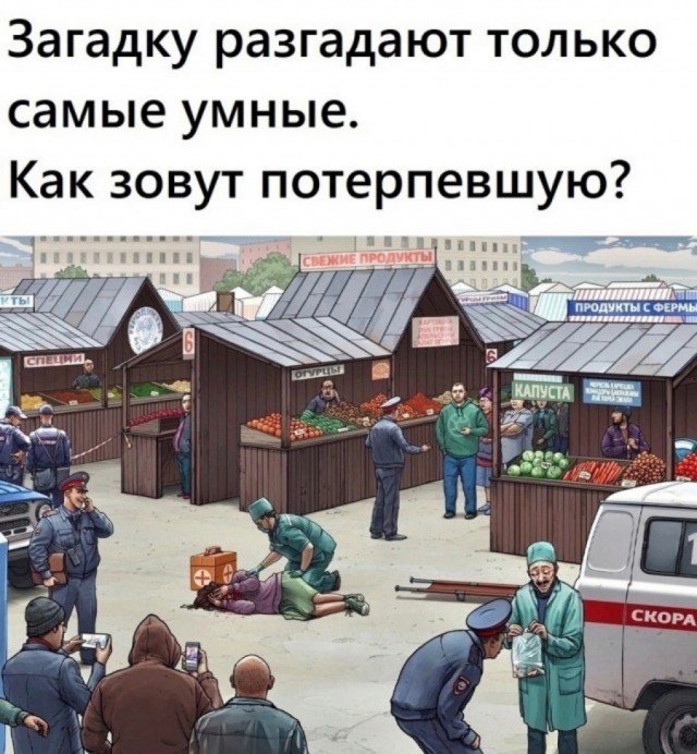 Весёлый полтишок 13.02.24