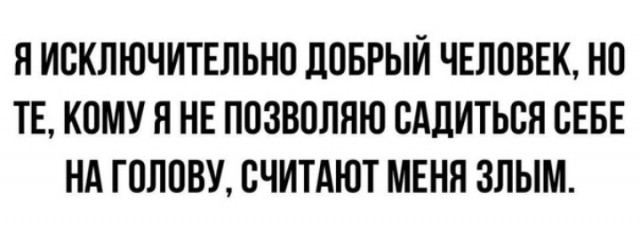 Всего понемногу. От 04.03.24