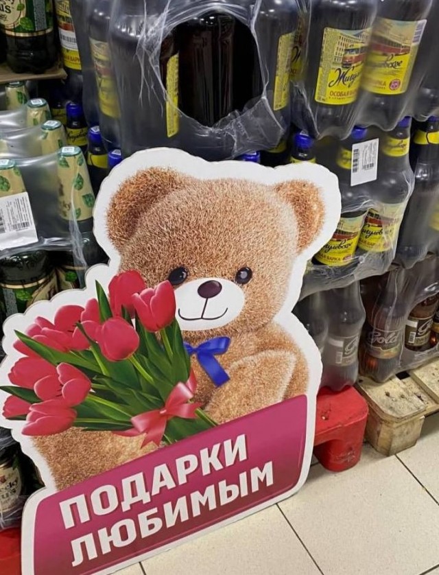 8 Марта близко-близко...