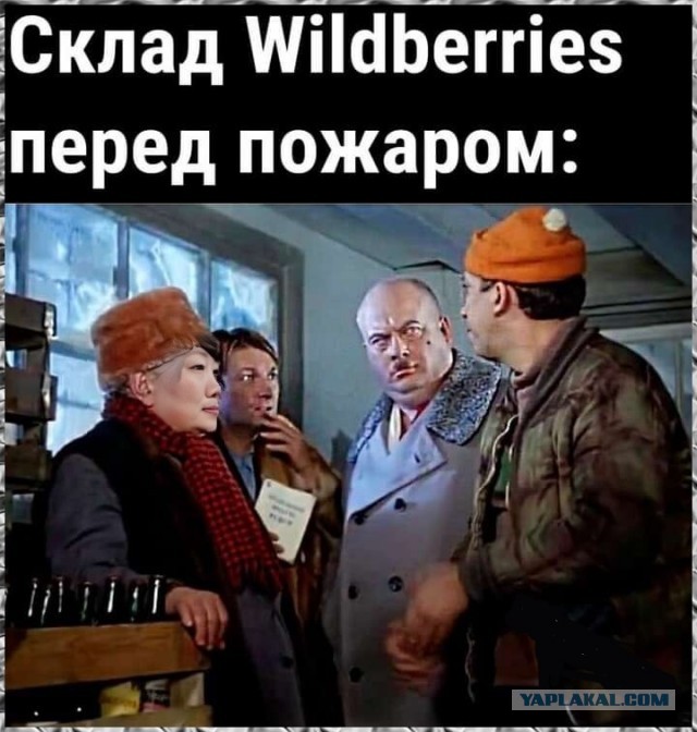 ТРРРидцать тРРРи от 3 апреля