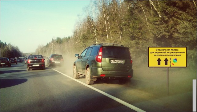 Про "обочников"