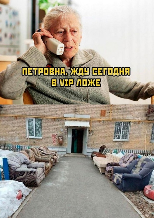 Ставь лайк