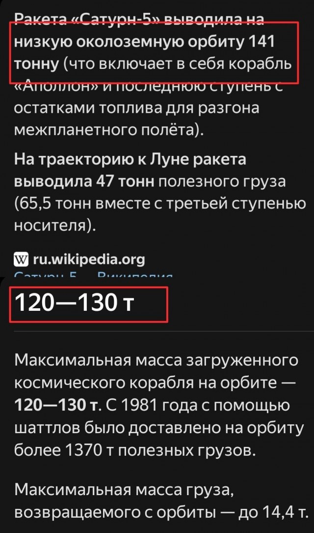 NASA: из-за дефектов корабля «Орион» возвращение американцев к Луне может быть отложено на годы