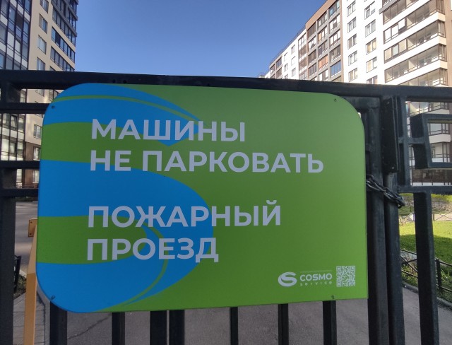 Оркестрант "Вагнера" избил штатского и машину